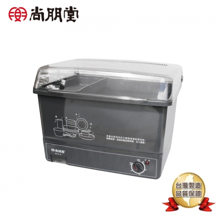 【尚朋堂 SPT】10人份 赤紅外線陶瓷烘碗機 SD-1567 台灣製造