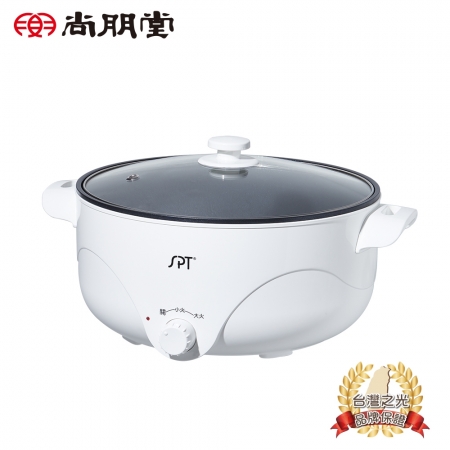 【尚朋堂 SPT】4L 多功能電火鍋 ST-420I
