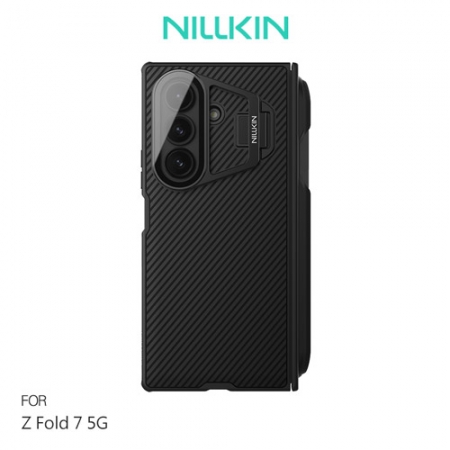 NILLKIN 三星 Z Fold 7 5G 黑鏡 Prop 保護殼（透明鏡蓋）（攜筆款） 手機殼
