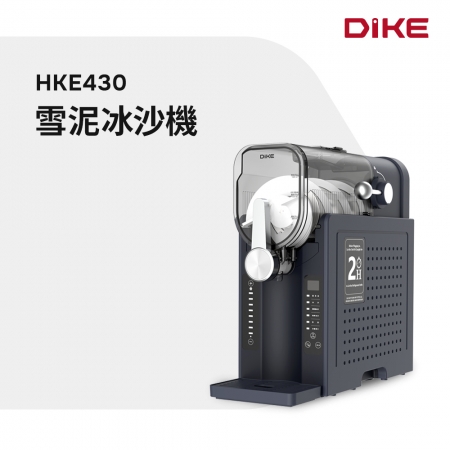 DIKE 六種模式大容量雪泥冰沙機1600ml HKE430BK