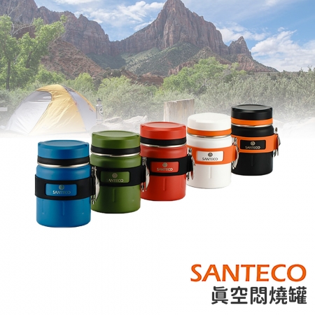 【Santeco】 Santeco KOGE 悶燒罐 500ml 二入組