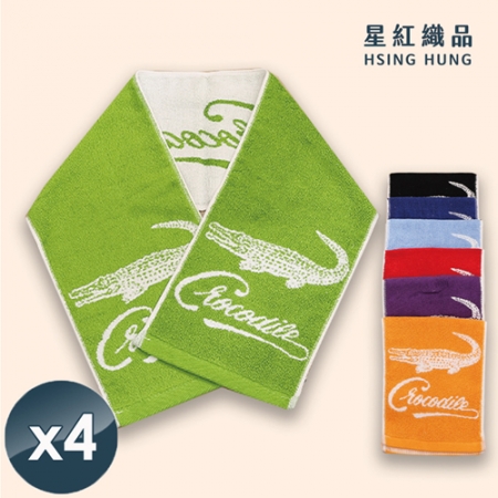 【星紅織品】台灣製鱷魚正版授權加厚加長版運動毛巾（7色任選）x4入