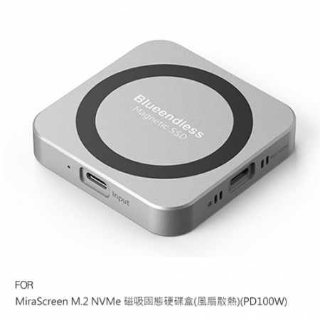 MiraScreen M.2 NVMe 磁吸固態硬碟盒（風扇散熱）行動硬碟盒 OTG 硬碟盒 支援MagSafe磁吸