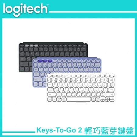 Logitech Keys-To-Go 2 輕巧藍牙鍵盤 薰衣紫 iPad適用（LOGI-KT2P0）