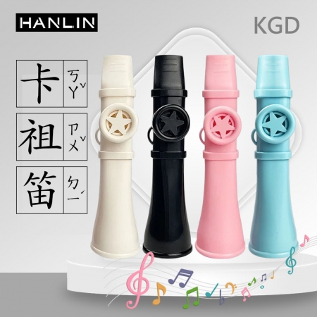 HANLIN-KGD 卡祖笛 粉紅 藍色 白 黑 口笛 音樂 吹奏 小禮物 交換禮物 送禮 伴奏 紓壓 解壓 樂趣 旅遊 遠足 有趣 幼兒 成人 互動 幼稚園