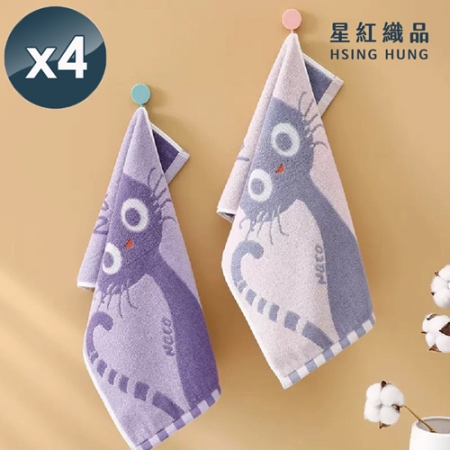 【星紅織品】可愛大眼貓純棉兒童毛巾x4入