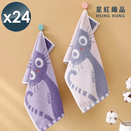 【星紅織品】可愛大眼貓純棉兒童毛巾x24入