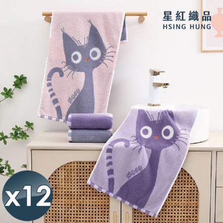 【星紅織品】可愛大眼貓純棉毛巾x12入
