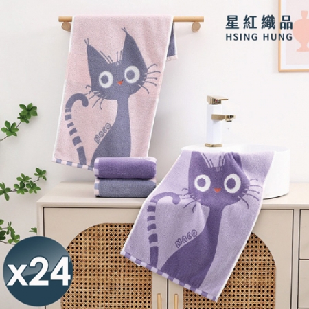 【星紅織品】可愛大眼貓純棉毛巾x24入