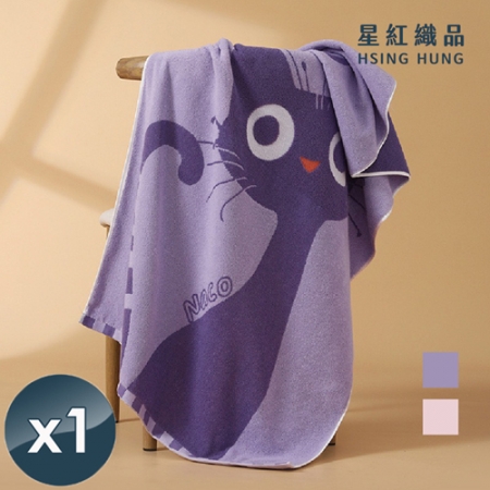 【星紅織品】可愛大眼貓純棉浴巾x1入