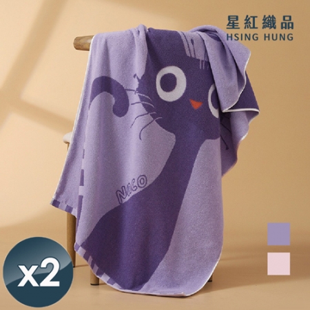 【星紅織品】可愛大眼貓純棉浴巾x2入