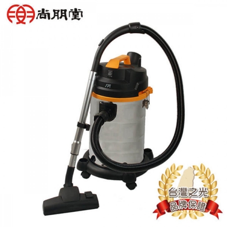 【SPT 尚朋堂】專業用乾濕吹三用吸塵器 SV-920