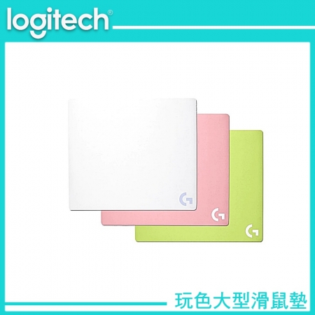 Logitech 羅技 G 玩色大型滑鼠墊 粉（LOGI-GPDLP）
