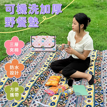 【Besthot】200x200cm野餐墊 防水野餐墊 帳篷地墊