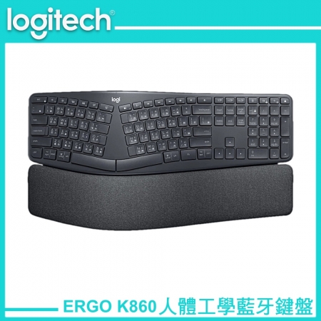 Logitech 羅技 ERGO K860人體工學鍵盤（LOGI-K8600）