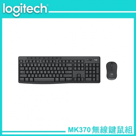 Logitech 羅技 MK370 無線鍵盤滑鼠組 企業版 石墨灰（LOGI-370G0）