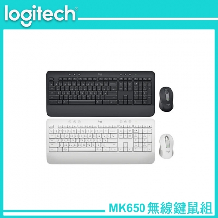Logitech 羅技 MK650 無線鍵盤滑鼠組 B2B 石墨黑（LOGI-650B0）