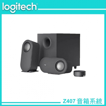 Logitech 羅技 Z407 藍牙電腦音箱 超低音喇叭（LOGI-Z4070）