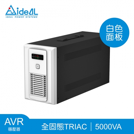 愛迪歐IDEAL 5KVA 全固態TRIAC穩壓器 TRIAC1-I586-5K-白色面板