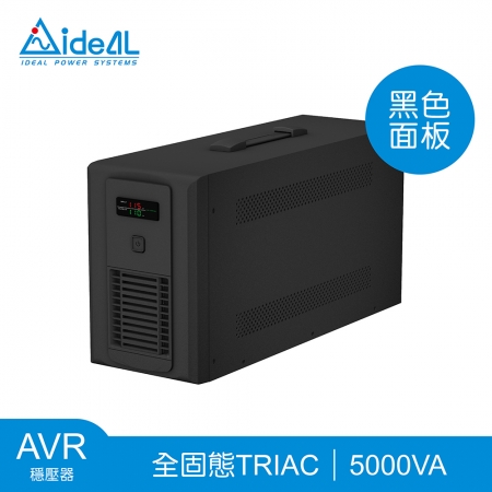 愛迪歐IDEAL 5KVA 全固態TRIAC穩壓器 TRIAC1-I586-5K-黑色面板