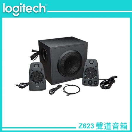 Logitech 羅技 Z623 2.1聲道 音箱系統（LOGI-Z6231）