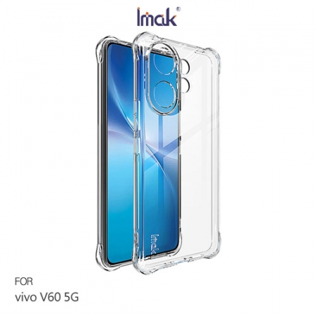 Imak vivo V60 5G 全包防摔套（氣囊） 保護殼