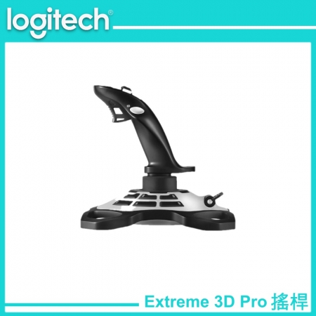 羅技 Logitech G EXTREME 3D PRO 閃靈鈦翼搖桿（LOGI-3DPRO）