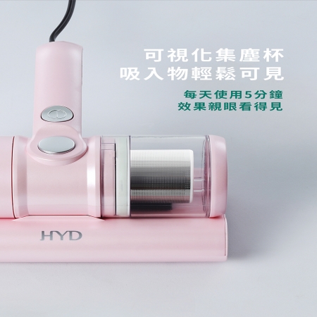 【好買點數放大】HYD 超強力熱風除蟎機D-86