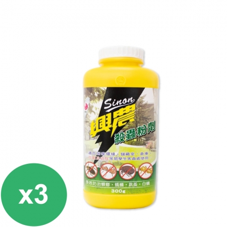 興農殺蟲粉劑300g*3瓶