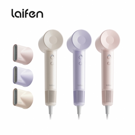 【Laifen】SE Lite 羽量級高速負離子吹風機（三色）