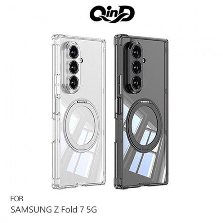 QinD SAMSUNG Z Fold 7 5G 旋轉磁吸支點殼（無前框） 手機殼 支援MagSafe