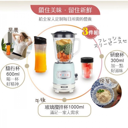 【SONGEN】松井多功能蔬果食品調理機 GS-351P-G