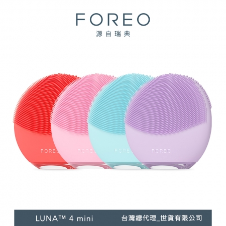 FOREO LUNA 4 mini 智能雙面淨透潔面儀（官方直營/四色可選/洗臉機）	