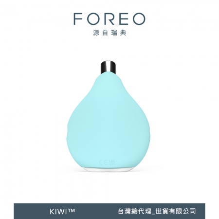 FOREO KIWI 智能藍光真空淨吸黑頭儀 天空藍 （官方直營/天空藍/粉刺機）