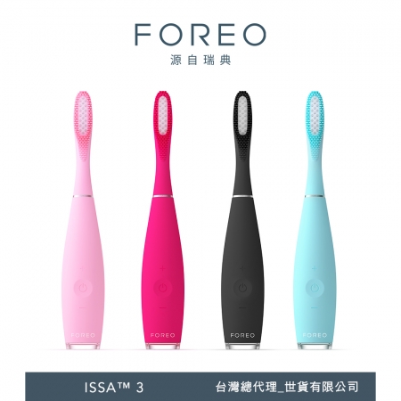 FOREO issa 3 智能音波震動牙刷 （官方直營）	