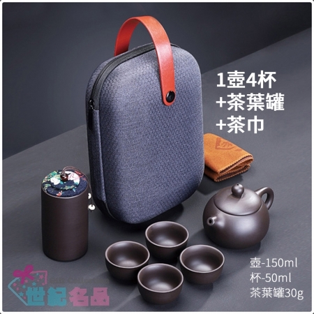 DOLEE 旅行陶瓷茶具套組包-1壺4杯＋茶葉罐＋茶巾 CR22