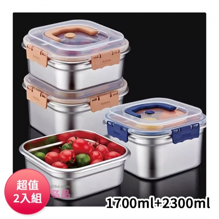 DOLEE 316不鏽鋼手提保鮮盒1700ml＋2300ml 超值2入組 WT27＋WT28