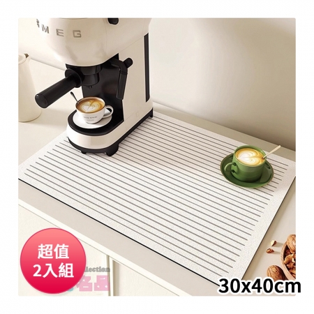 DOLEE 硅藻土廚房吸水桌墊30x40cm（款式隨機出貨） ZA02 超值2入組