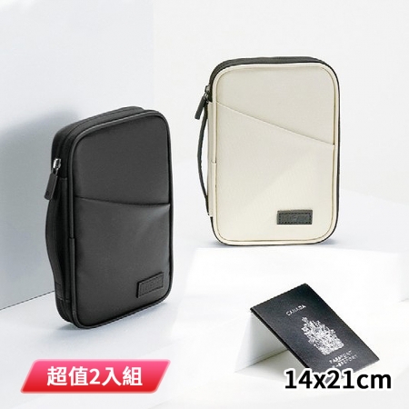 DOLEE 防盜刷旅行證件包（顏色隨機出貨） EG132 超值2入組