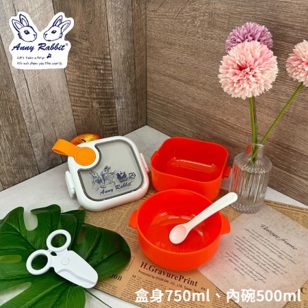 安妮兔 外出餐具四件組（方碗＋圓碗＋食物剪＋湯匙） UP-C098A