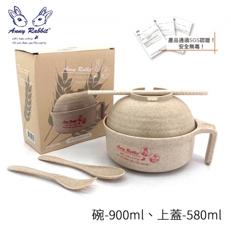 安妮兔 小麥稈泡麵碗 4件組（蓋碗＋湯匙＋筷＋叉） UP-A059N