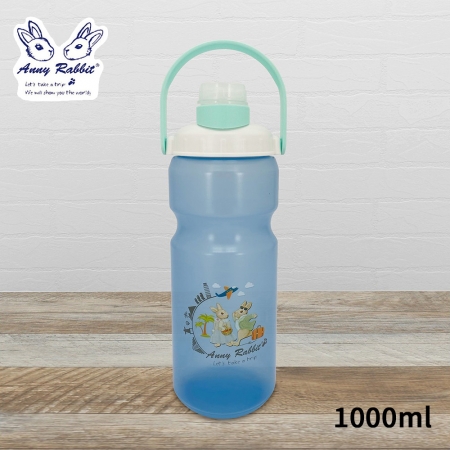 安妮兔 提把隨身運動瓶1000ml P-A066