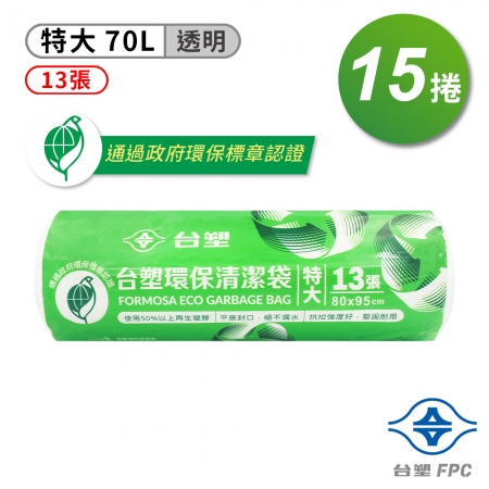 台塑 環保 清潔袋 垃圾袋 （特大） （透明） （70L） （80*95cm） X 15捲