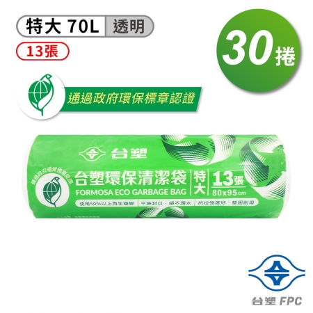 台塑 環保 清潔袋 垃圾袋 （特大） （透明） （70L） （80*95cm） X 30捲