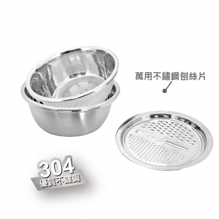 安妮兔 304不鏽鋼多功能三件式料理鍋28cm GU-028A（可切片、細絲、粗絲、雕花）