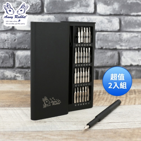 安妮兔 25合1精密螺絲工具組（盒） Y-505 超值2入組