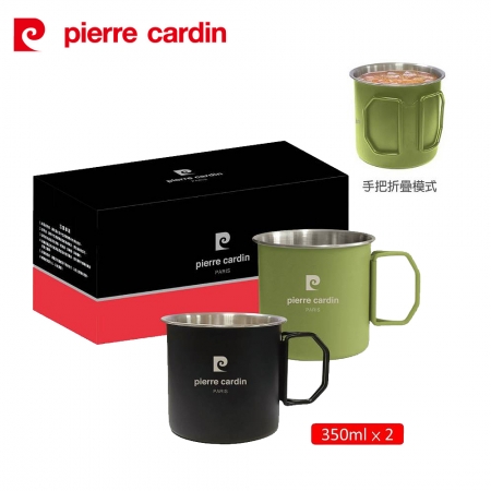 pierre cardin皮爾卡登 時尚304不鏽鋼手把折疊杯350ml-2入組（顏色隨機出貨） PCJR-328-2