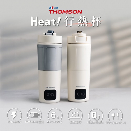 THOMSON 316不鏽鋼內膽雙電壓智能溫控快煮杯600ml TM-SAK65C