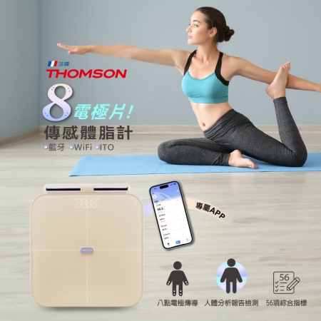 THOMSON WiFi藍牙ITO八點傳感體脂計 TM-SASC01W