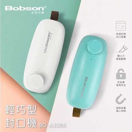 Bobson生活大師 輕巧型封口機 BO-A1068